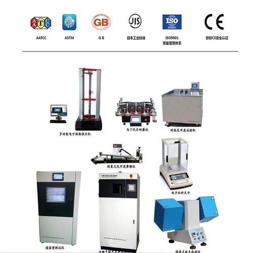 室内环境检测与治理 烟台细菌过滤效率测试仪的关键作用